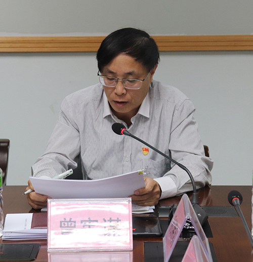 201026立足主责主业,开云电竞官方网站自然资源局党组理论学习中心组深入学习贯彻习近平总书记出席深圳经济特区建立40周年庆祝大会和视察广东重要讲话、重要指示精神 (4).jpg