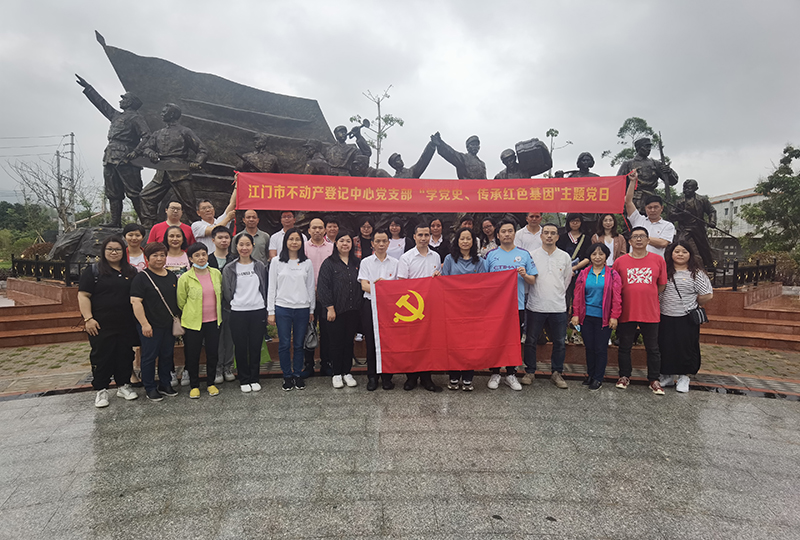 210422学党史,鼓舞斗志砥砺前行 (1).jpg