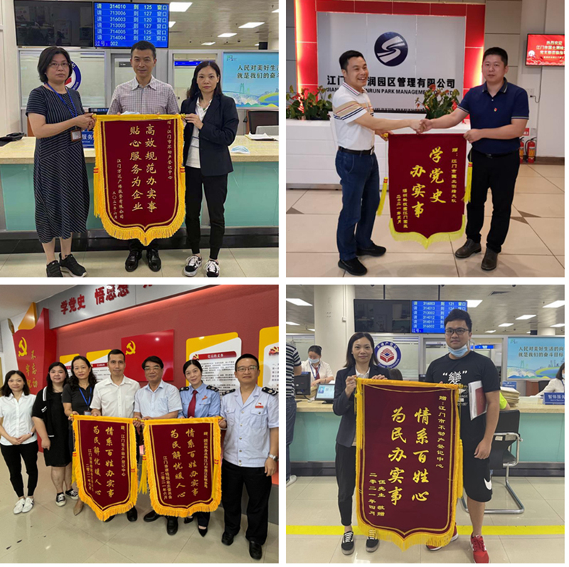 210701突出“四个维度”,再掀党史学习教育热潮 (6).jpg