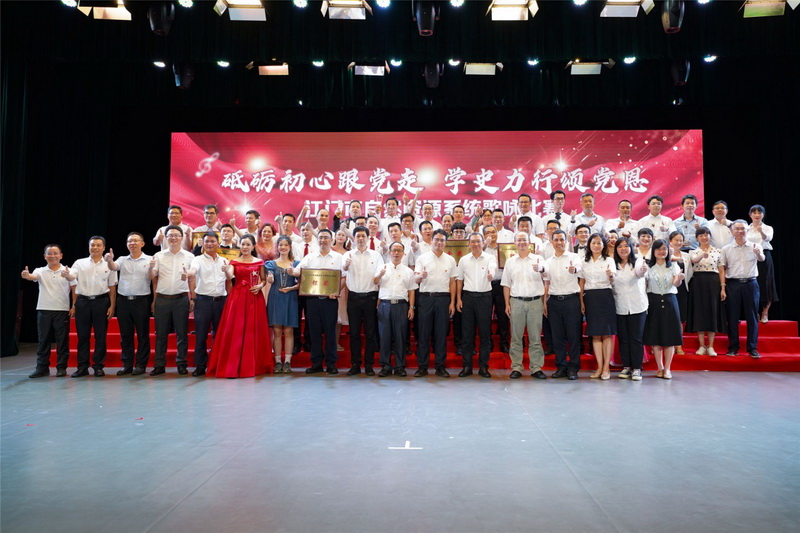 210802颂歌献给党!开云电竞官方网站自然资源局举办全市自然资源系统“砥砺初心跟党走学史力行颂党恩”歌咏比赛 (4).jpg