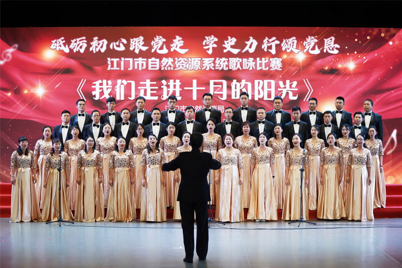 210802颂歌献给党!开云电竞官方网站自然资源局举办全市自然资源系统“砥砺初心跟党走学史力行颂党恩”歌咏比赛 (5).jpg