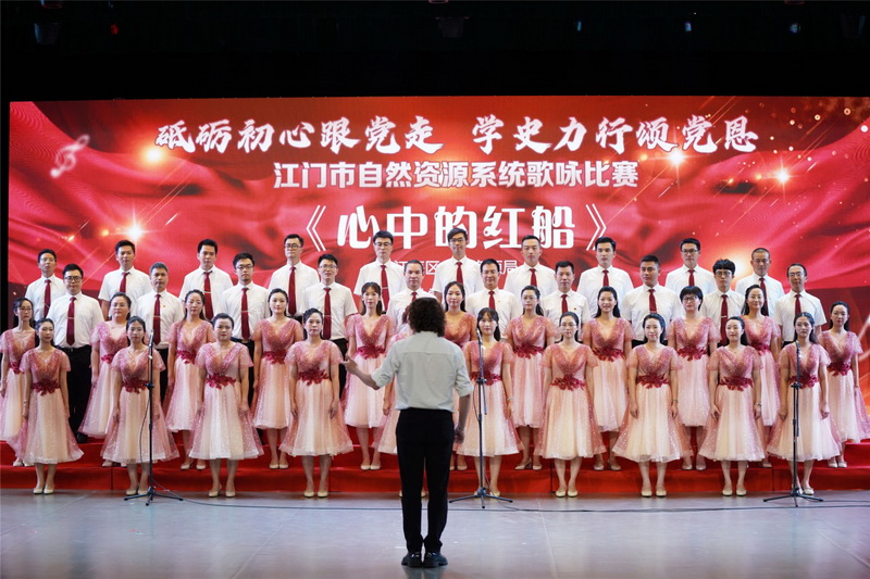 210802颂歌献给党!开云电竞官方网站自然资源局举办全市自然资源系统“砥砺初心跟党走学史力行颂党恩”歌咏比赛 (6).jpg