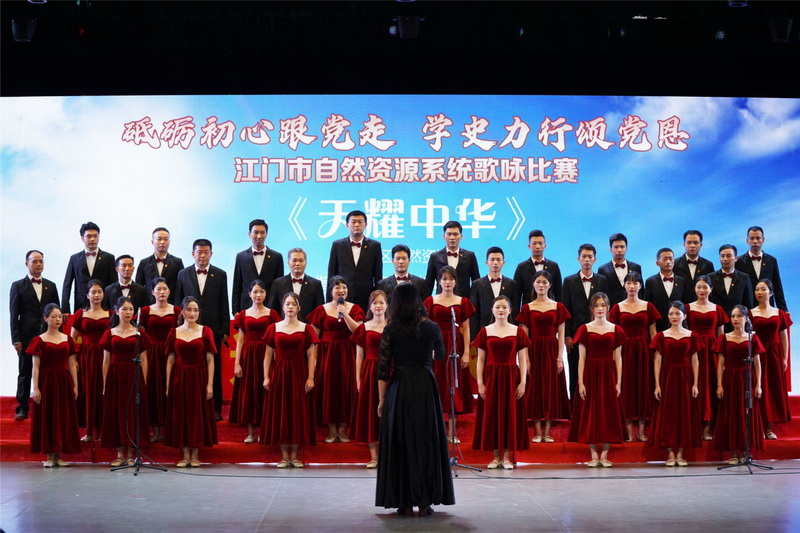 210802颂歌献给党!开云电竞官方网站自然资源局举办全市自然资源系统“砥砺初心跟党走学史力行颂党恩”歌咏比赛 (7).jpg