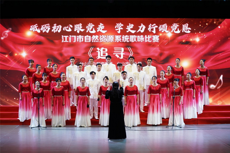 210802颂歌献给党!开云电竞官方网站自然资源局举办全市自然资源系统“砥砺初心跟党走学史力行颂党恩”歌咏比赛 (9).jpg