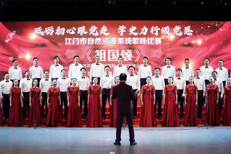 210802颂歌献给党!开云电竞官方网站自然资源局举办全市自然资源系统“砥砺初心跟党走学史力行颂党恩”歌咏比赛 (11).jpg