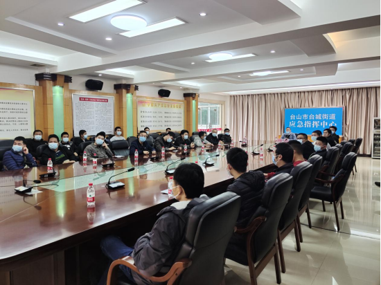 230404开云电竞官方网站自然资源局开展地质灾害防治与海洋防灾减灾培训 (1).png