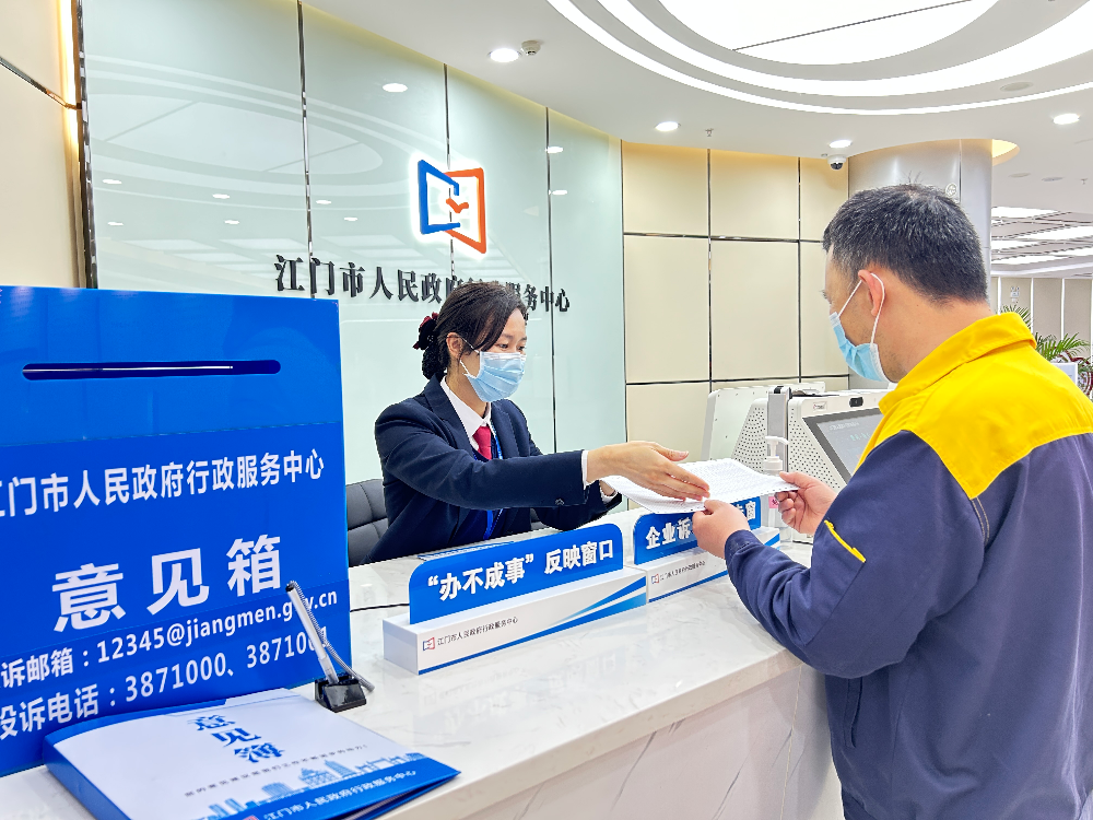 “办不成事”反映小窗口 办成事的大决心 (2410960)-20230403214006.jpg “办不成事”反映小窗口 办成事的大决心 (2410960)-20230403214006.jpg