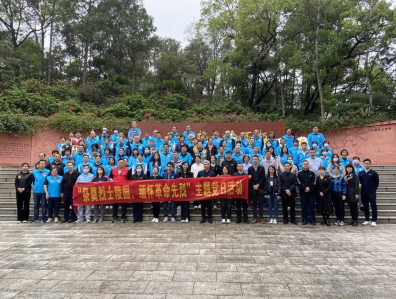 230410“祭奠烈士陵园,怀缅革命先烈”主题党日活动.files (1).png