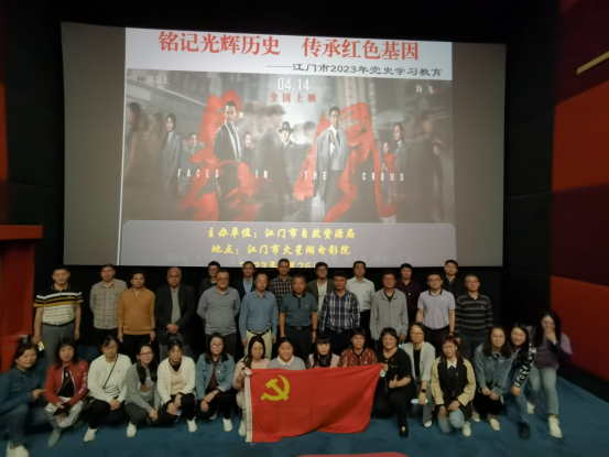 230428传承红色基因 汲取奋进力量 (1).png