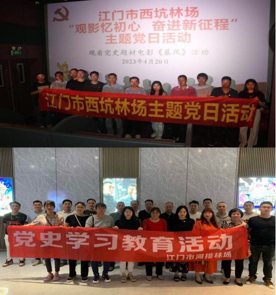 230428传承红色基因 汲取奋进力量 (2).png