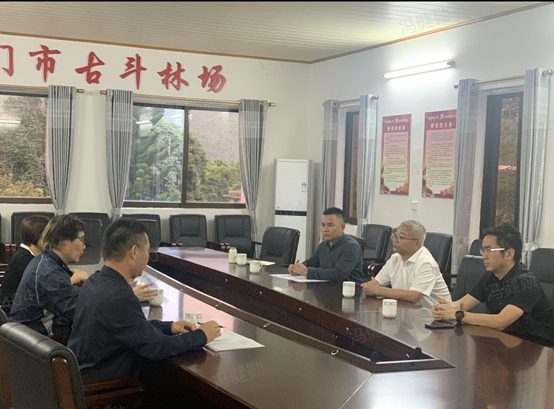 230504开云电竞官方网站自然资源局开展“五一”节前森林防火、地灾防治和安全生产大检查 (5).jpg