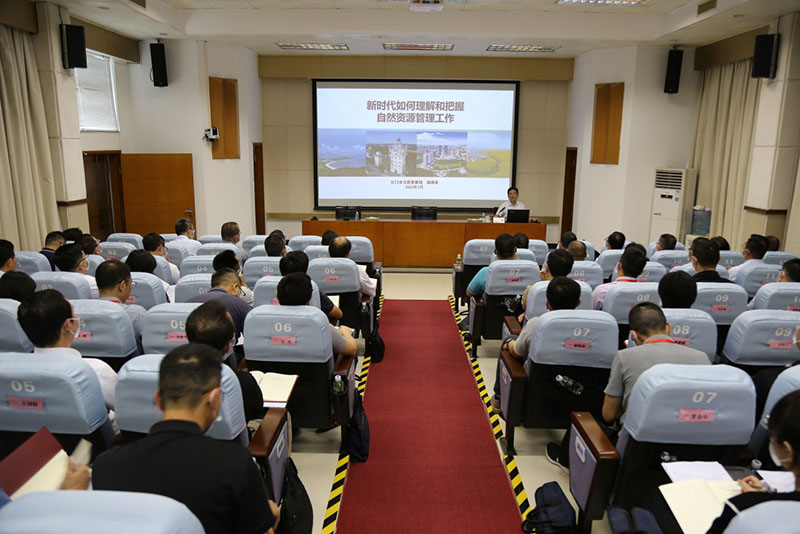 230510开云电竞官方网站自然资源局党组书记杨海泉为市委党校主体班学员作自然资源管理专题辅导报告 (1).jpg