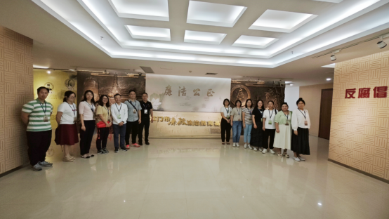 230822开云电竞官方网站城市地理信息中心党支部深入贯彻实施2023年纪律教育学习月活动 (1).png