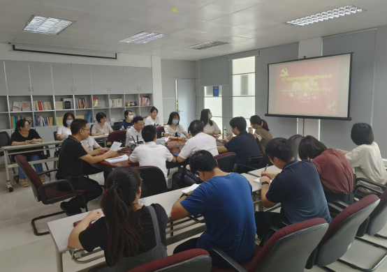 230822开云电竞官方网站城市地理信息中心党支部深入贯彻实施2023年纪律教育学习月活动 (2).png