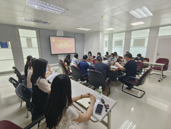 230822开云电竞官方网站城市地理信息中心党支部深入贯彻实施2023年纪律教育学习月活动 (3).png