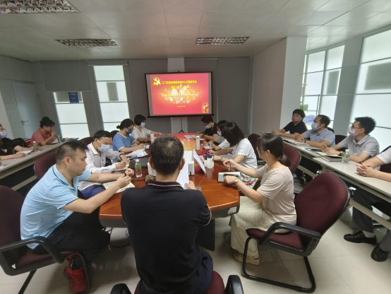 230822开云电竞官方网站城市地理信息中心党支部深入贯彻实施2023年纪律教育学习月活动 (4).png