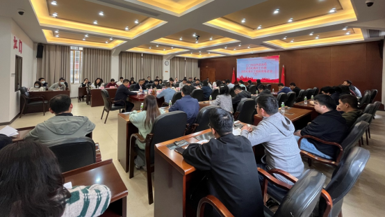 240125开云电竞官方网站自然资源局召开团员和青年工作会议暨团员和青年主题教育工作推进会 (1).png