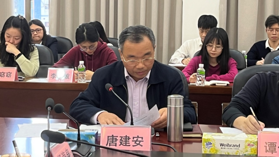 240125开云电竞官方网站自然资源局召开团员和青年工作会议暨团员和青年主题教育工作推进会 (3).png