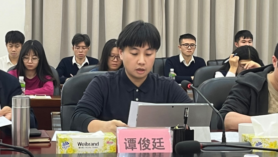 240125开云电竞官方网站自然资源局召开团员和青年工作会议暨团员和青年主题教育工作推进会 (4).png