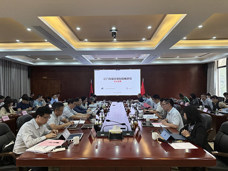 240422面向2049,以城市规划战略 推进江门高质量发展.jpg