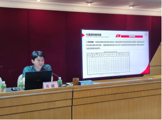 240715开云电竞官方网站2024测绘质检人员培训班完满结束 (2).png