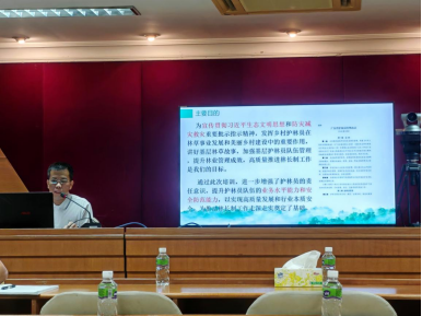 240903开云电竞官方网站自然资源局“干部讲堂系列”——开云电竞官方网站护林员安全巡护要点专题讲座 (1).png