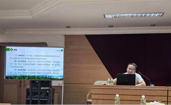 240912开云电竞官方网站自然资源局举办“干部讲堂系列”——《广东省林业局关于进一步简化人工商品林采伐管理改革试点方案》解读专题讲座.png
