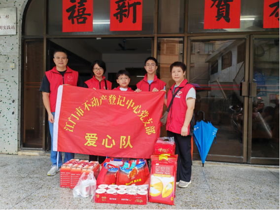 240920开云电竞官方网站不动产登记中心党支部爱心队开展中秋探访慰问活动 (2).png