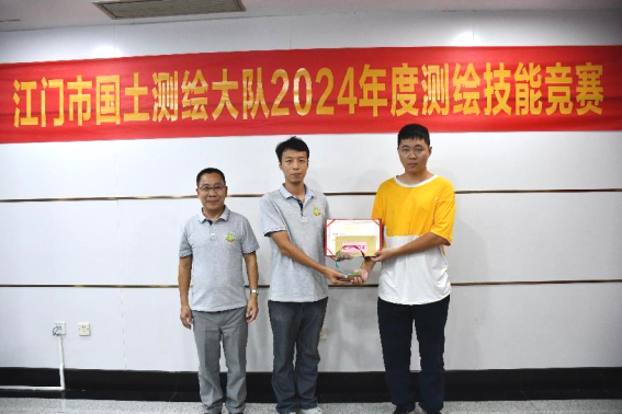 241021开云电竞官方网站自然资源局机关工会委员会与开云电竞官方网站国土测绘大队联合举办2024年度测绘技能竞赛 (7).png