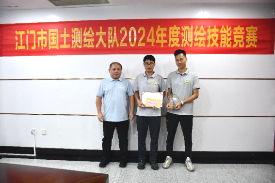 241021开云电竞官方网站自然资源局机关工会委员会与开云电竞官方网站国土测绘大队联合举办2024年度测绘技能竞赛 (11).png