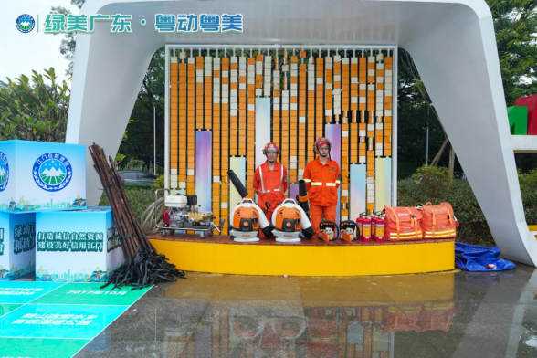 241121森林文化“盛宴”开启,第五届广东省森林文化周江门分会场活动在新会开幕 (6).png