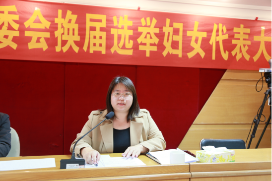 250106开云电竞官方网站自然资源局新一届妇女委员会代表大会顺利召开 (2).png