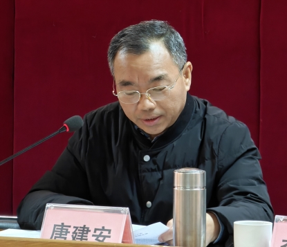 250117中国共产党开云电竞官方网站自然资源局机关委员会第二次党员代表大会召开 (2).jpg