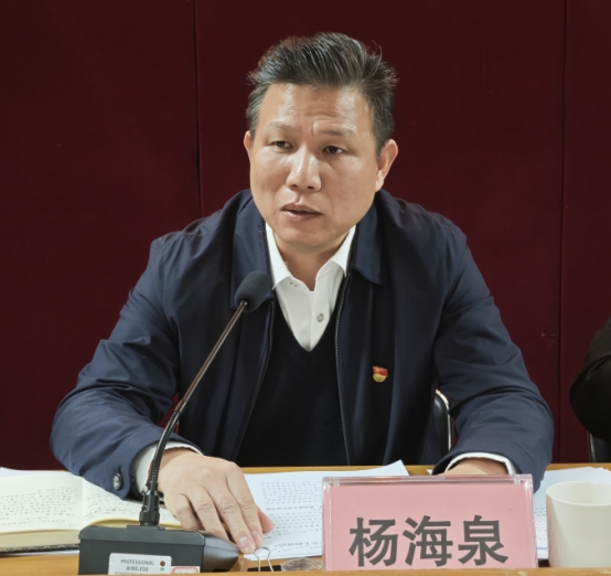 250117中国共产党开云电竞官方网站自然资源局机关委员会第二次党员代表大会召开 (3).jpg