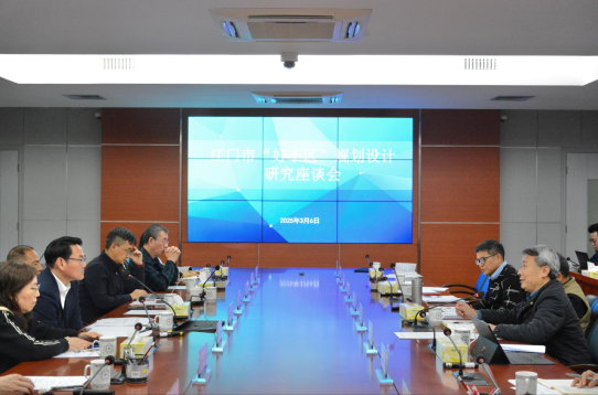 250310市规委会办公室开展“好小区”规划设计研讨 (1).png