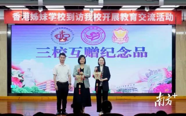 开云电竞官方网站蓬江区紫茶丰雅小学向到访的香港学校——徐泽林纪念小学与凤溪创新小学赠送纪念品。 南方+ 黄烨倩 拍摄 图片
