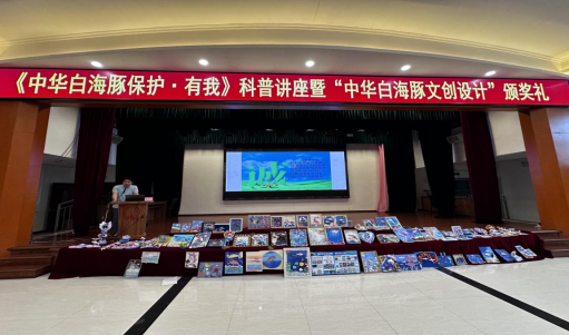 250527开云电竞官方网站自然资源局开展生态守护+诚信教育校园宣讲活动 (1).png