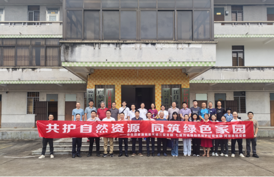 250723“共护自然资源,同筑绿色家园” (1).png