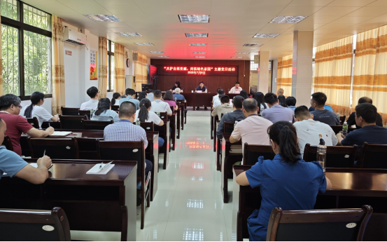 250723“共护自然资源,同筑绿色家园” (3).png