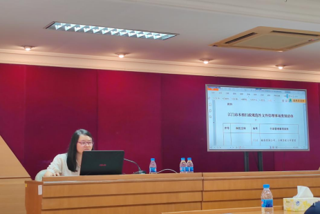 250812开云电竞官方网站自然资源局举办2025年“干部讲堂系列”——行政规范性文件管理实务专题讲座 (1).png