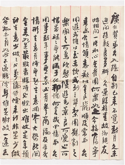 美国华侨方时佳写给方广仁的信的部分内容。 美国华侨方时佳写给方广仁的信的部分内容。