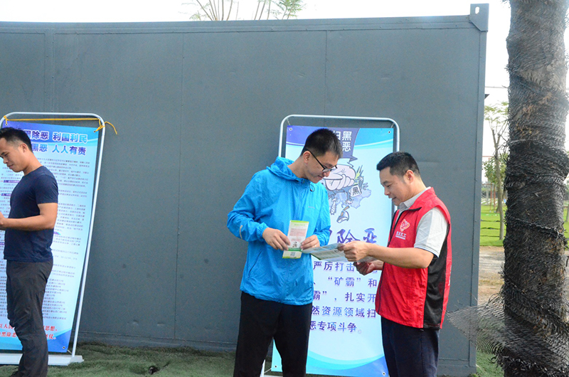 191116﻿开云电竞官方网站国土测绘大队开展扫黑除恶宣传活动简讯 (1).jpg
