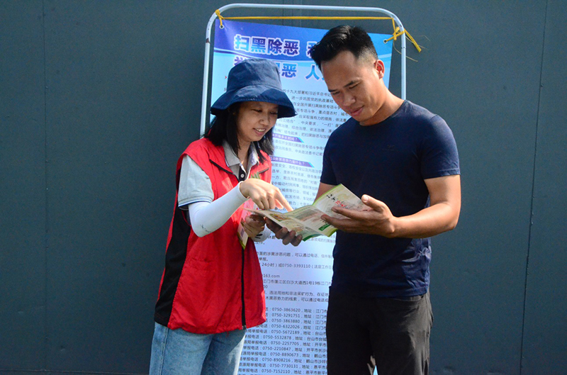 191116﻿开云电竞官方网站国土测绘大队开展扫黑除恶宣传活动简讯 (2).jpg