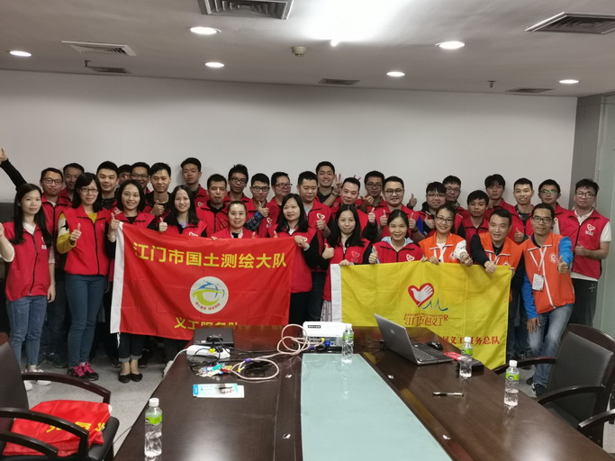 191213﻿开云电竞官方网站国土测绘大队举办义工知识交流与培训 (2).jpg