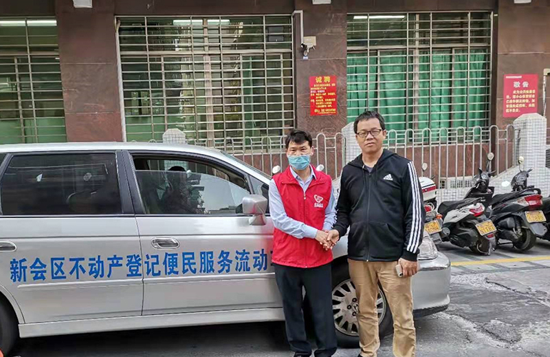 211202﻿开云电竞官方网站自然资源局推动不动产登记近距离服务常态化长效化 (1).jpg