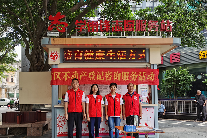 211202﻿开云电竞官方网站自然资源局推动不动产登记近距离服务常态化长效化 (2).jpg