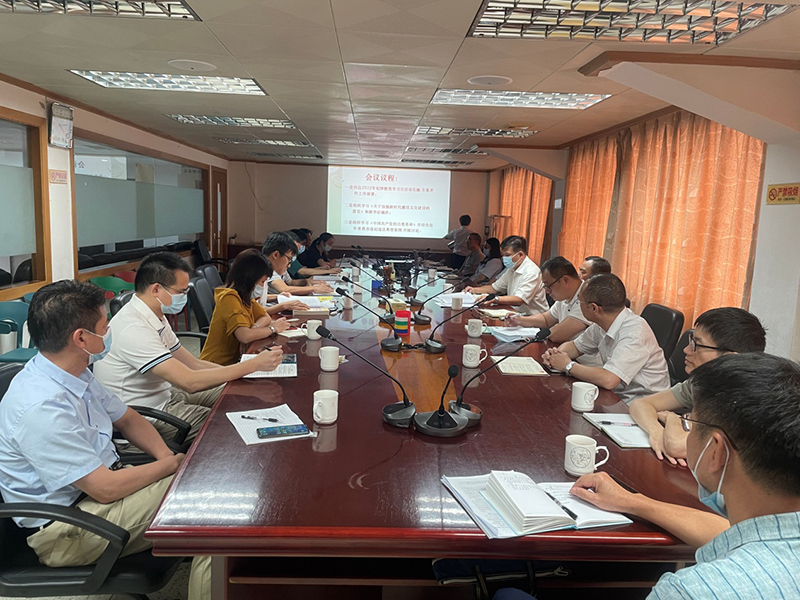 220914学思想、明纪律、观案例、响警钟——﻿开云电竞官方网站自然资源局机关第一党支部召开纪律教育专题学习会 (1).jpg