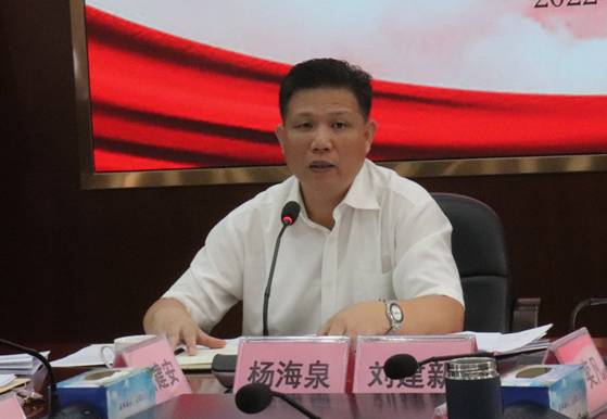 221025﻿开云电竞官方网站自然资源局召开党组扩大会议传达学习贯彻党的二十大精神 (2).jpg