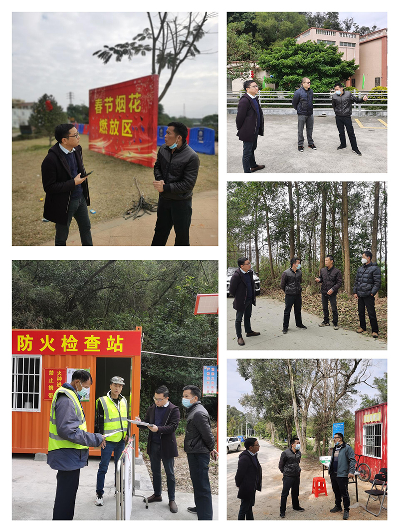 230126筑牢森林防火安全防线  ﻿开云电竞官方网站自然资源局迅速贯彻落实市委主要领导批示要求.jpg