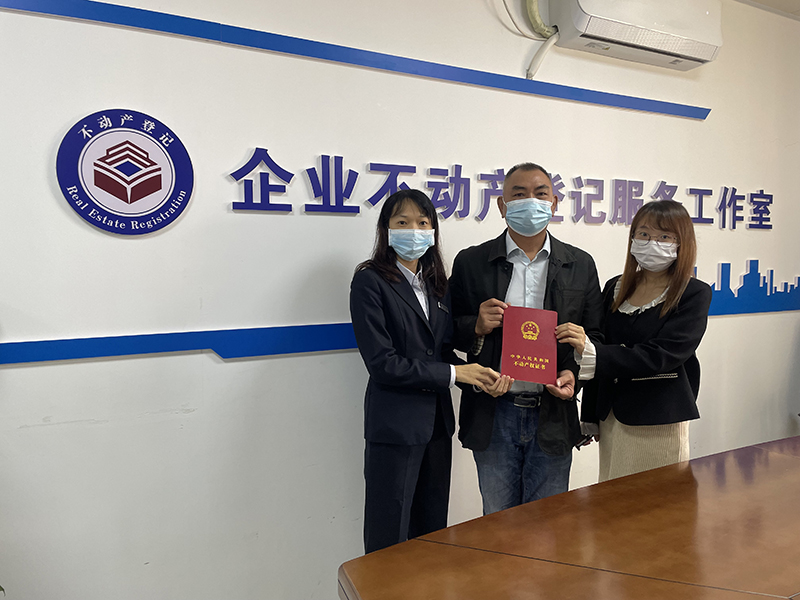 230515擦亮“青”字号品牌 唱响青春之歌 ——﻿开云电竞官方网站不动产登记中心新会分中心荣获“﻿开云电竞官方网站青年文明号”称号 (6).JPG